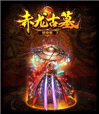 天龙八部私服 裁决天下